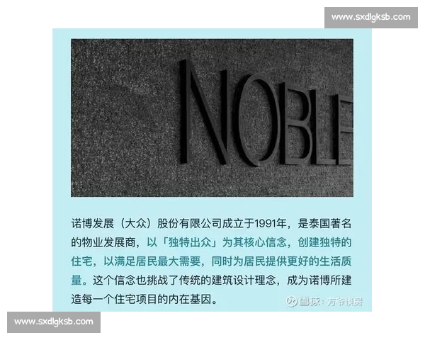 韩国与泰国多维对比：经济文化旅游与体育实力全面解析与未来发展趋势观察